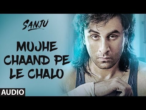 Mujhe Chaand Pe Le Chalo (Sanju) Ringtones